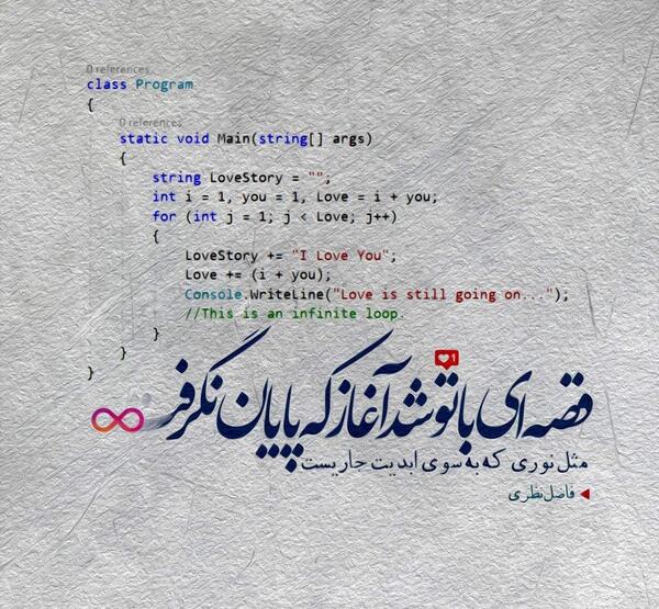 عکس رمانتیک و احساسی