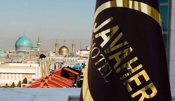 عکس هتل جواهر شرق مشهد