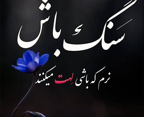 عکس دلتنگی زیبا برای پروفایل