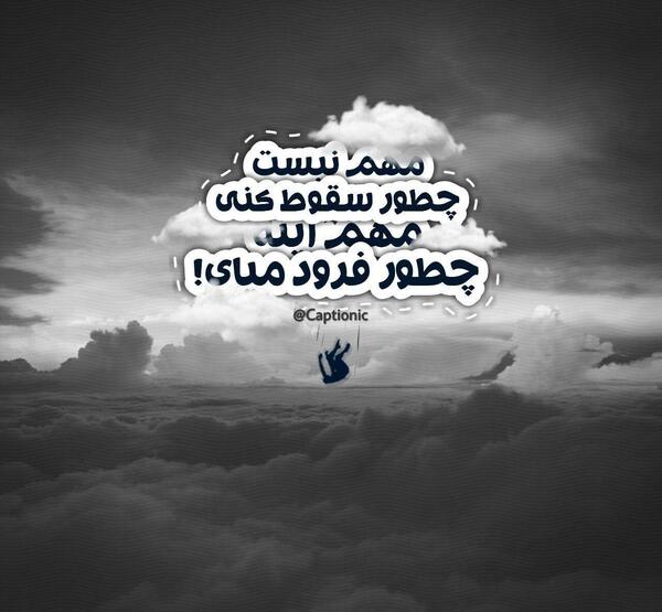 عکس دوست نامرد