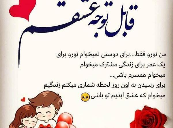 عکس آهای عشقم