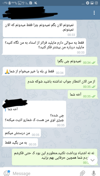 عکس چت های لو رفته محسن لرستانی