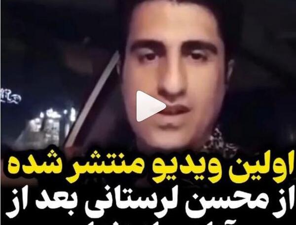 عکس چت های لو رفته محسن لرستانی