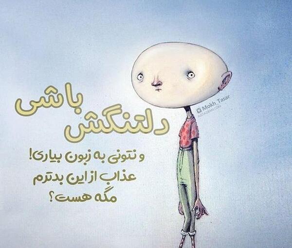 بهترین عکس شاد