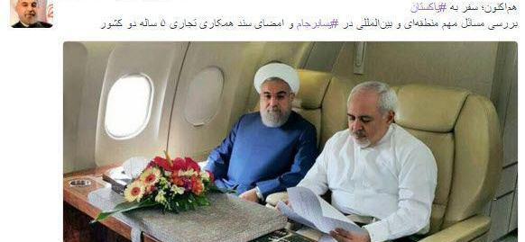 عکس قدیمی ظریف و روحانی