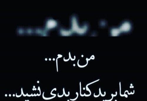 عکسهای غمگین قبر