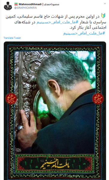 عکس محرم علی سلیمانی