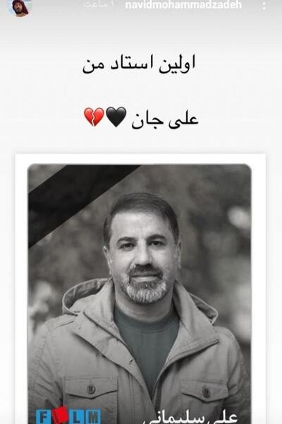 عکس محرم علی سلیمانی