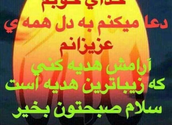 عکس تصاویر صبح بخیر چهارشنبه