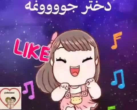 عکس وضعیت واتساپ کودکانه