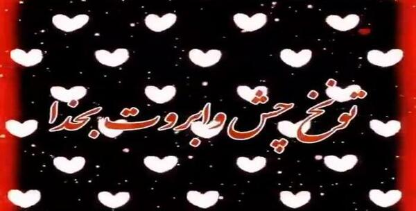 عکس وضعیت واتساپ کودکانه