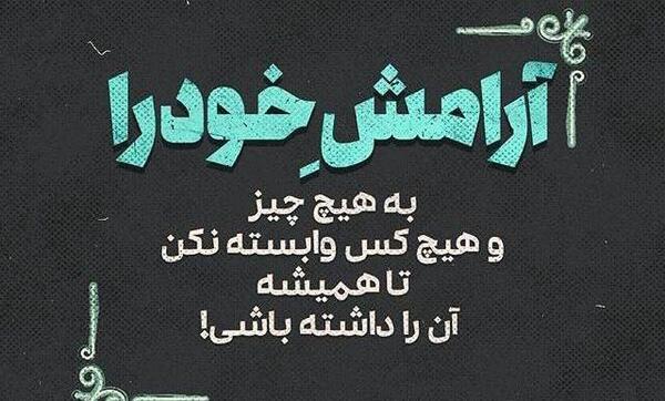 عکس وضعیت واتساپ کودکانه