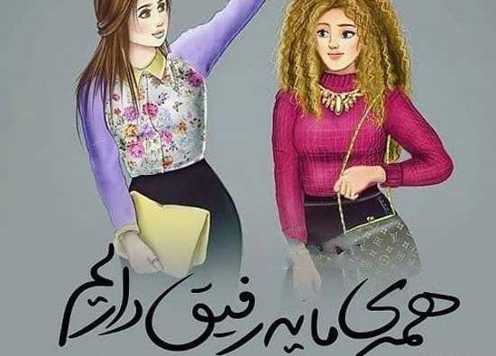 عکس وضعیت واتساپ کودکانه