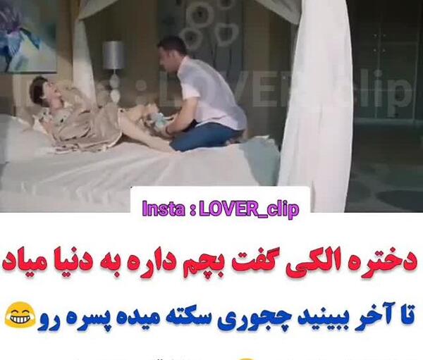 عکس وضعیت واتساپ کودکانه