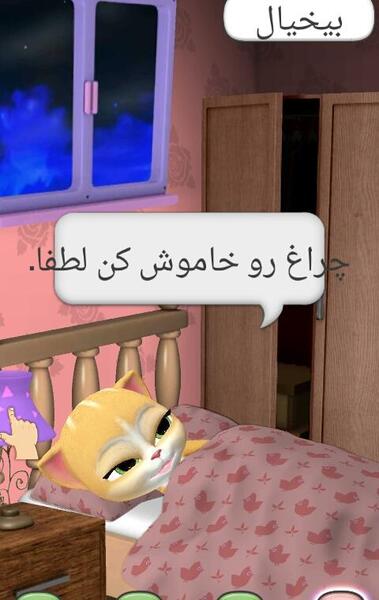 عکس بازی نازی