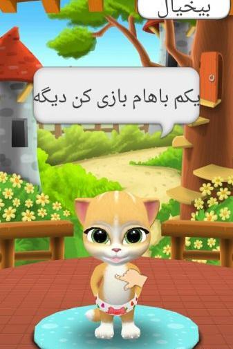 عکس بازی نازی
