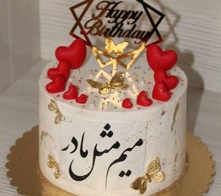 عکس کیک تولد مادر