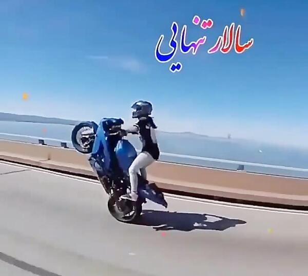 عکس موتور سوار غمگین