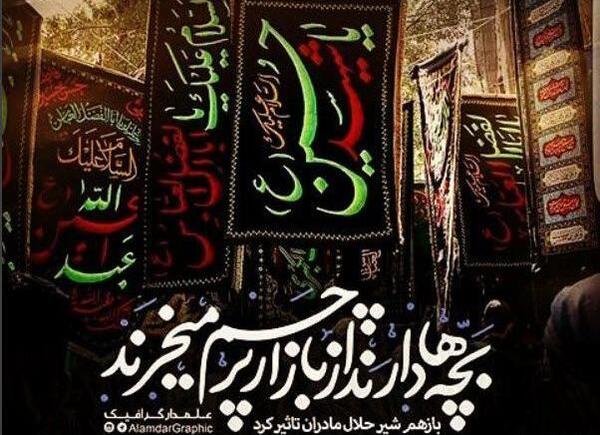 عکس محرمی اینستا