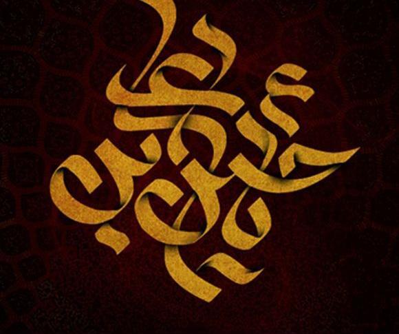 عکس محرمی جواد