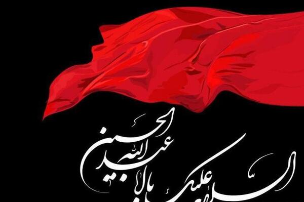 عکس محرمی جواد