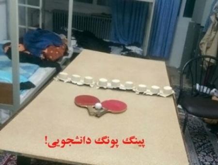 عکس پیوی خفن