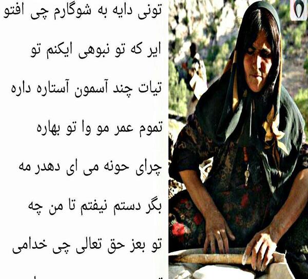 عکس مادر زحمتکش