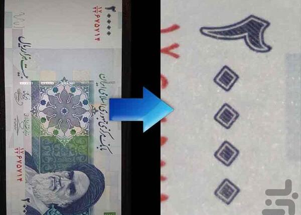 عکس ذره بین دوربین