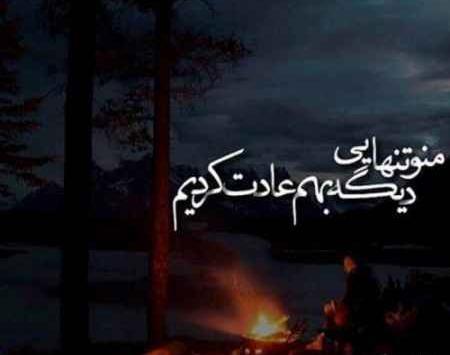 عکس های زیبا و خفن عاشقانه
