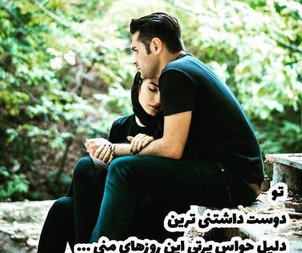 عکس های زیبا و خفن عاشقانه