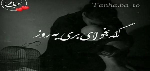 عکس استوری آهنگ جدید