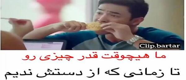 عکس استوری آهنگ جدید