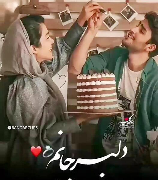 عکس استوری آهنگ جدید
