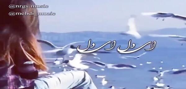 عکس استوری آهنگ جدید