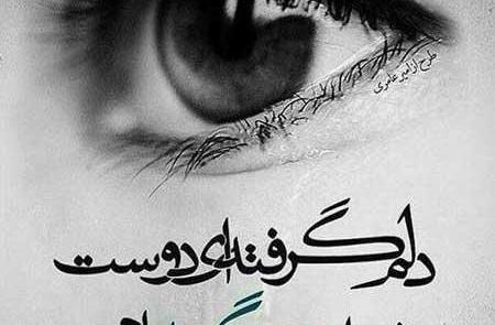 عکس گریه دخترانه طبیعی