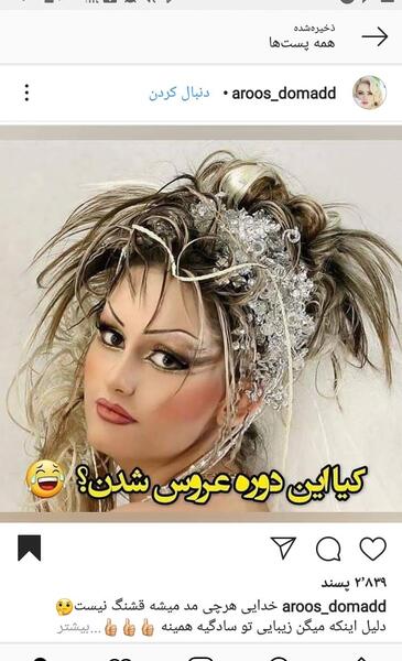 عکس نامزدی نی نی سایت