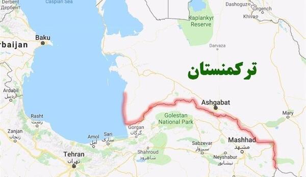 عکس مرز ترکمنستان با ایران