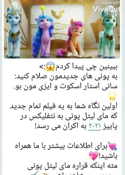 عکس کارتون نسل جدید