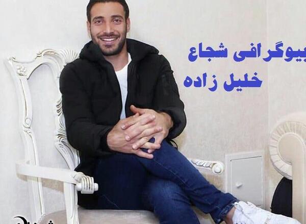 عکس زن شجاع خلیل زاده