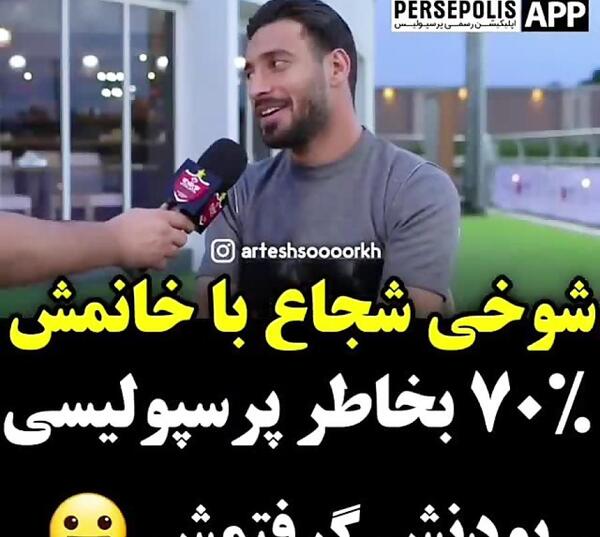 عکس زن شجاع خلیل زاده