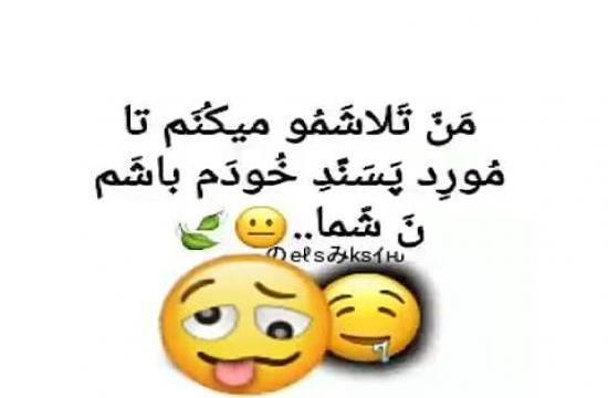 عکس استوری تیکه دار