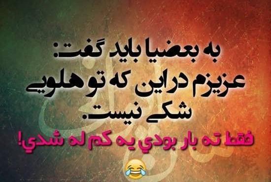 عکس استوری تیکه دار