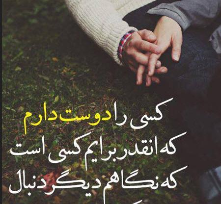 عکسهای عاشقانه و غمگین