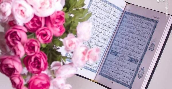 عکس از قرآن کریم