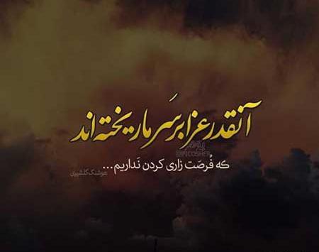 عکس نوشته فامیل عزیز