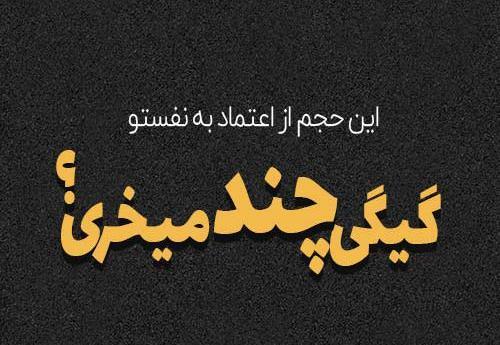عکس نوشته فامیل عزیز