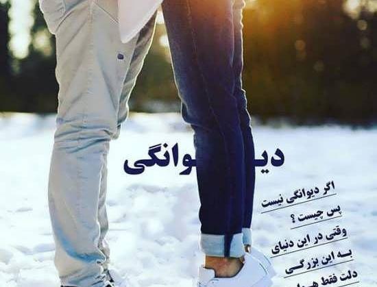 عکس پروفایل پسرانه زمستان