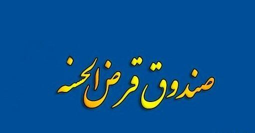 عکس برای پروفایل صندوق خانوادگی