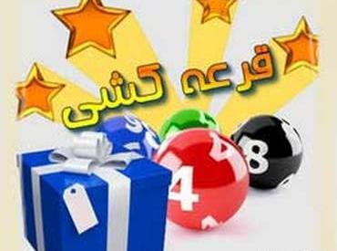 عکس برای پروفایل صندوق خانوادگی