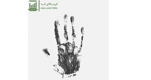 عکس بیومتریک سوء پیشینه